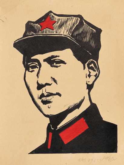 沈尧伊 1967年作 红军时期的毛泽东